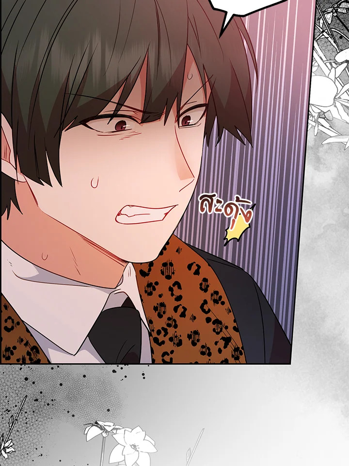 The Villainess Is Shy in Receiving Affection 20 004